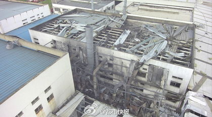 航拍爆炸后的昆山中荣金属厂 金属制品的警示与反思